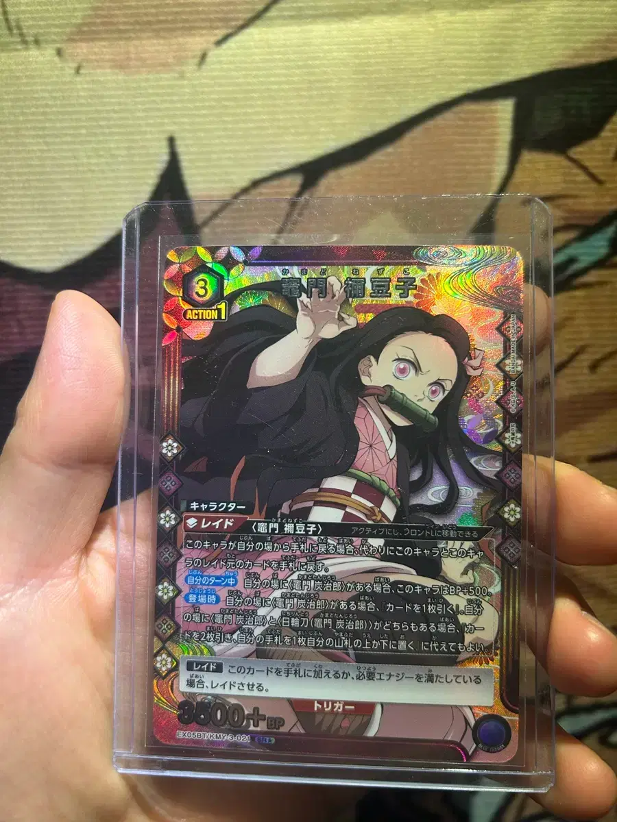 thumbnail-0